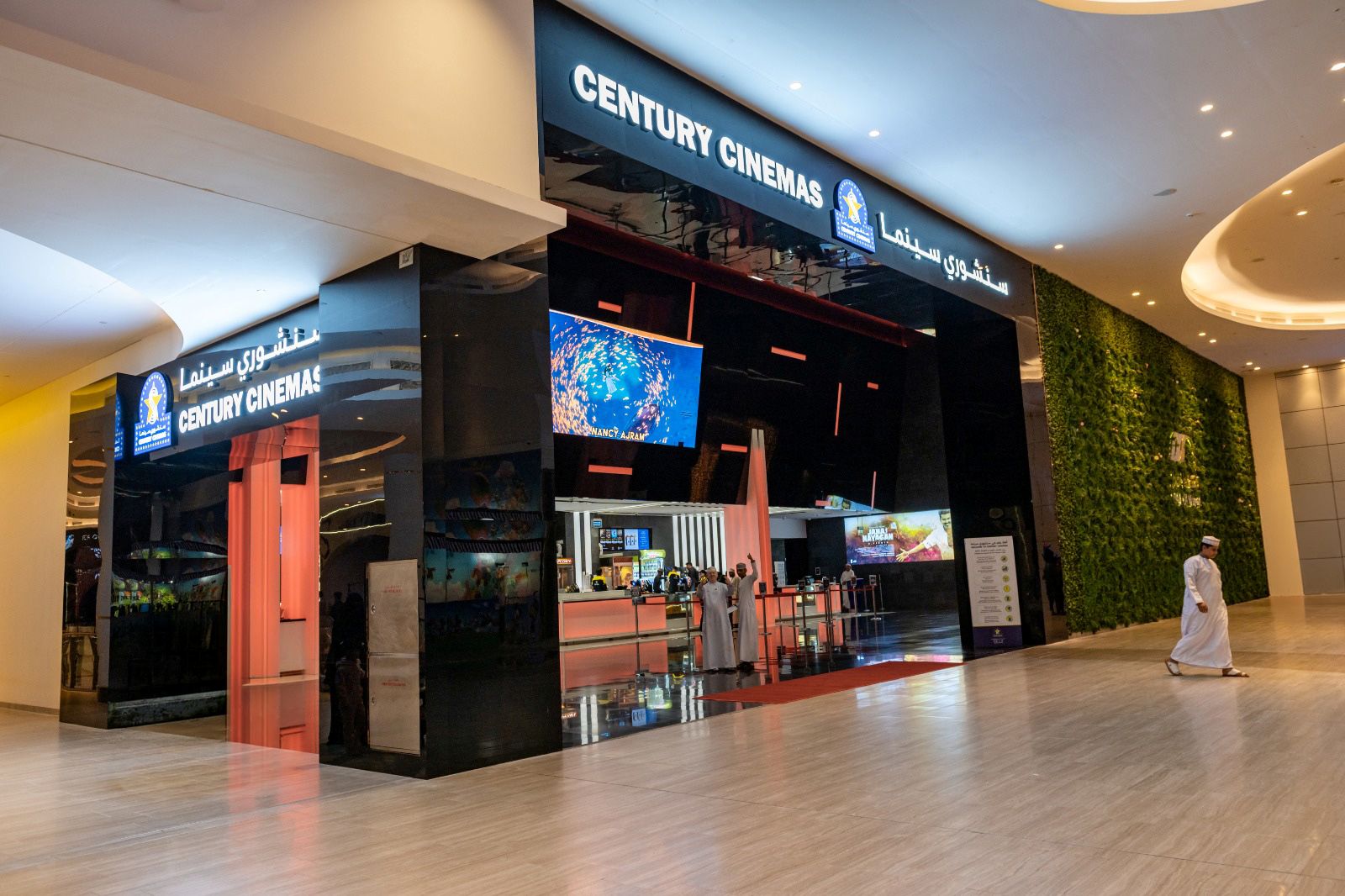 Mall of Muscat Expands Premium Retail and Leisure Portfolio with the Launch of Century Cinemas